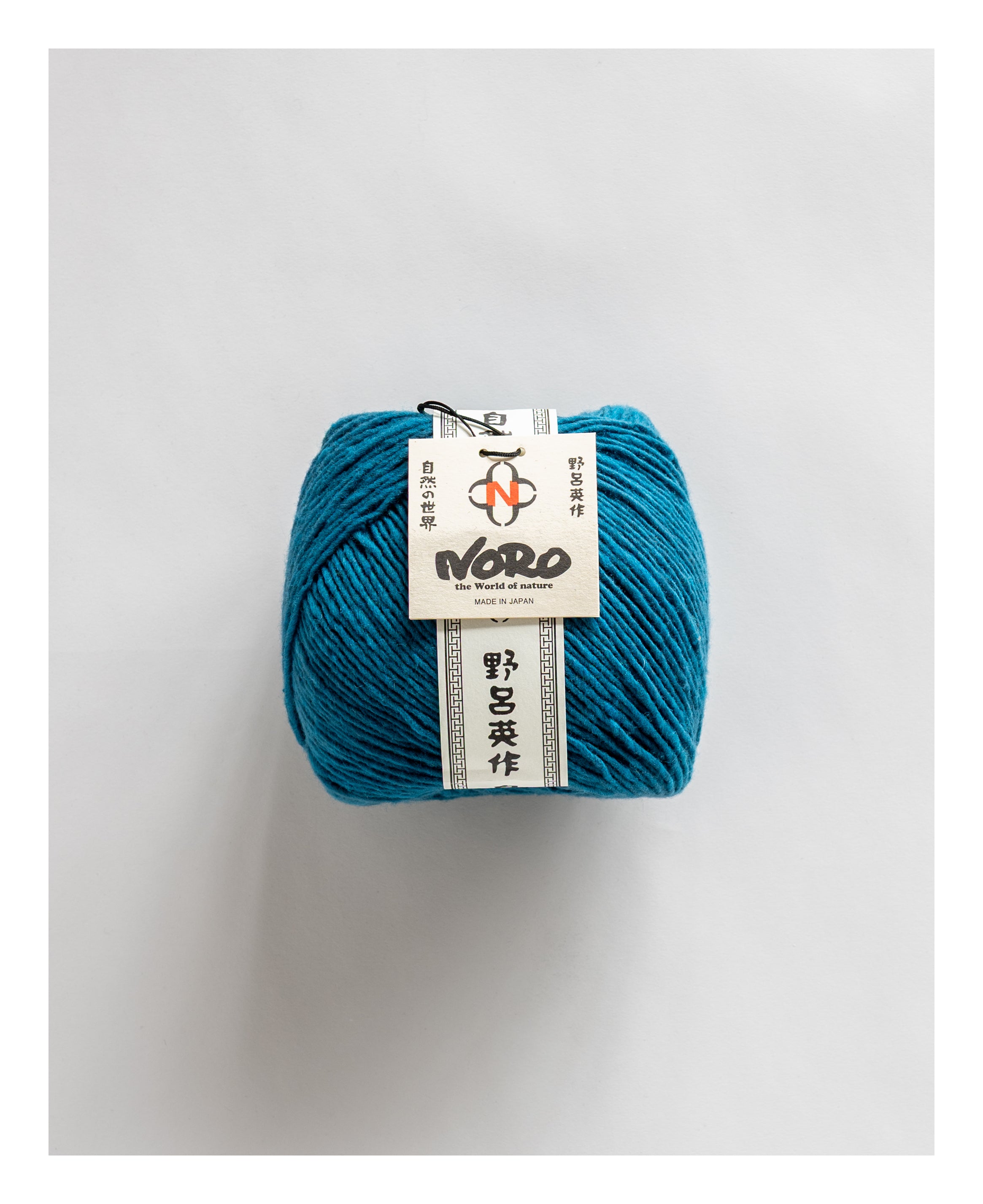 Malvinas | Worsted