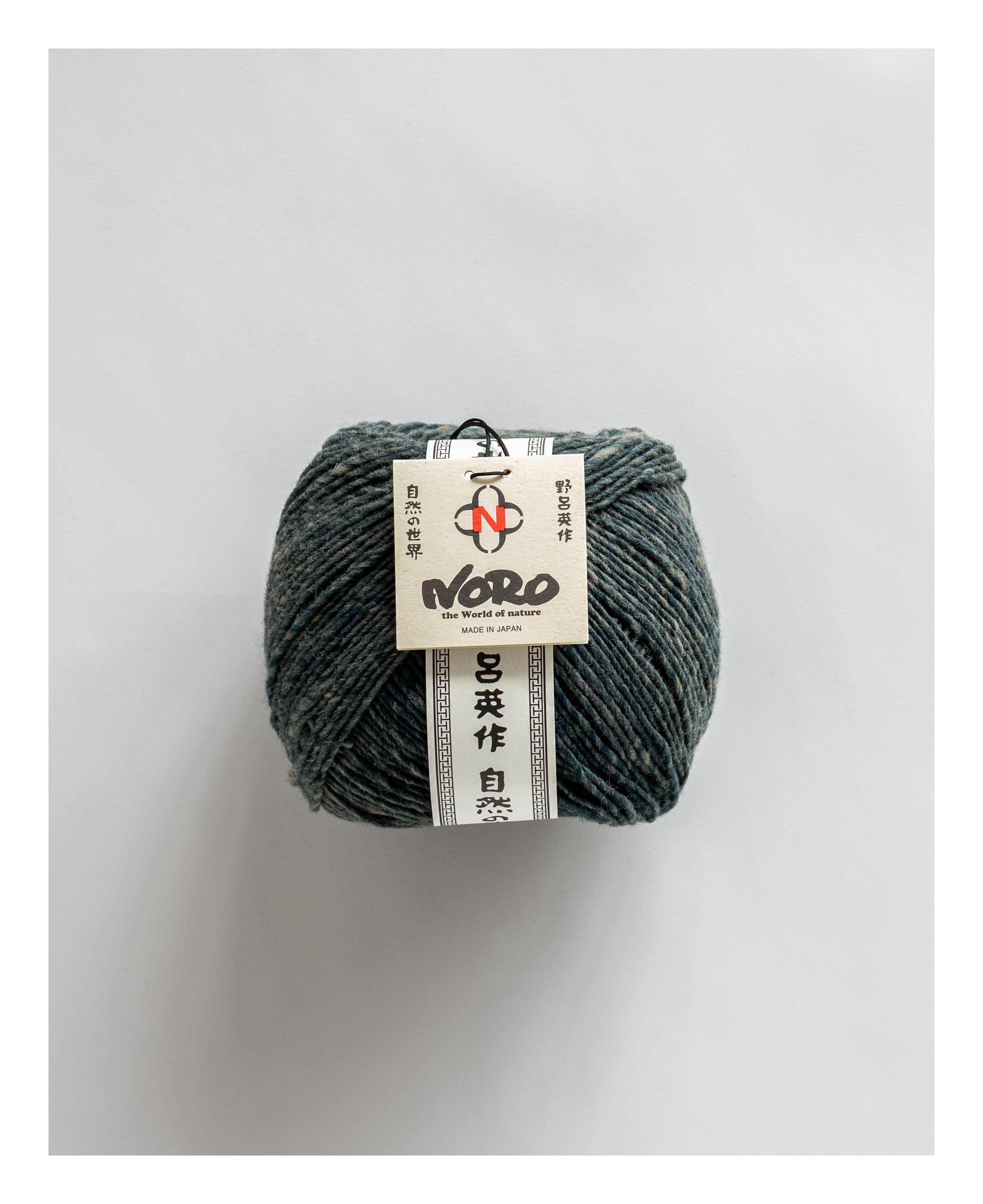 Malvinas | Worsted