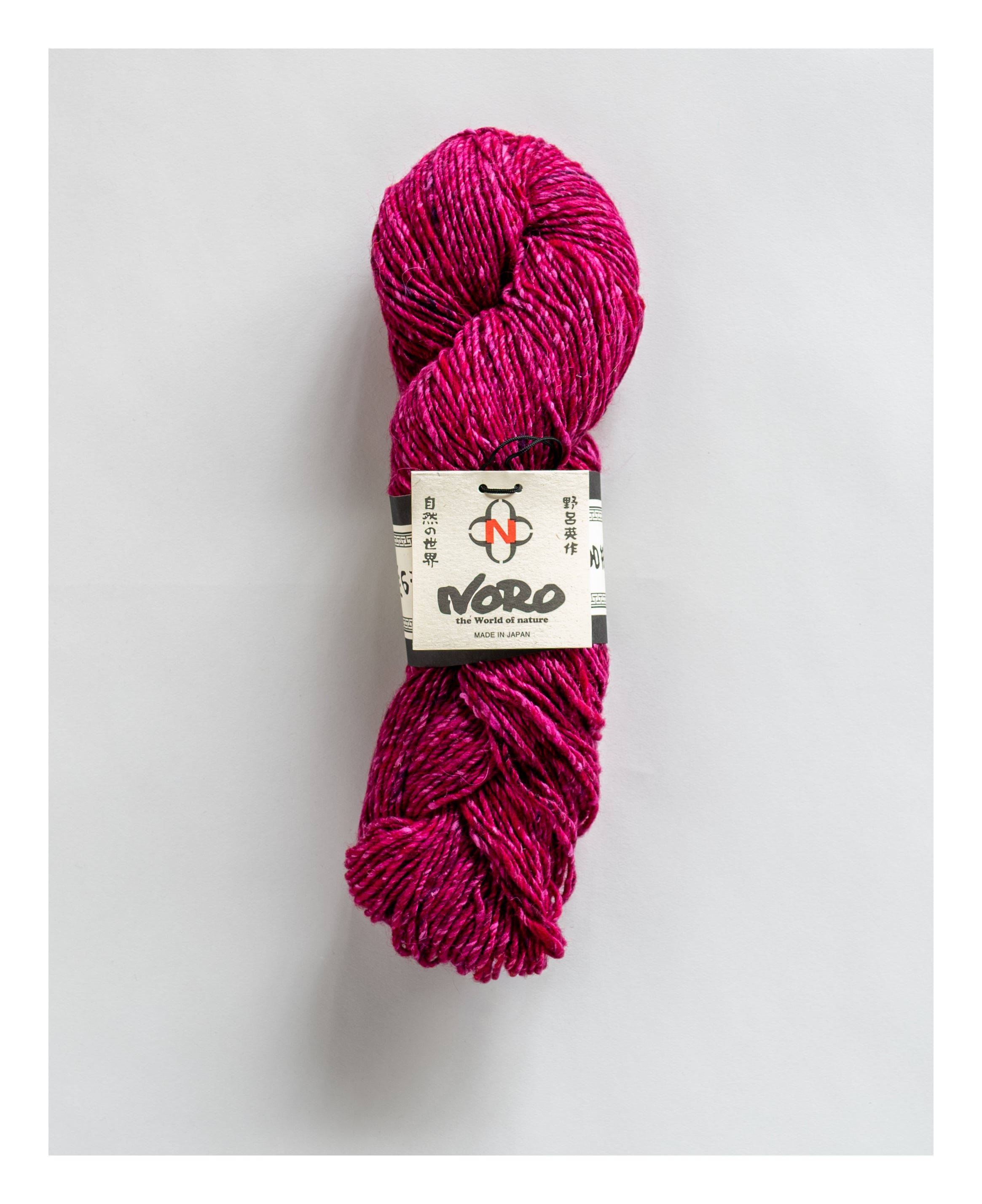 Madara | Worsted