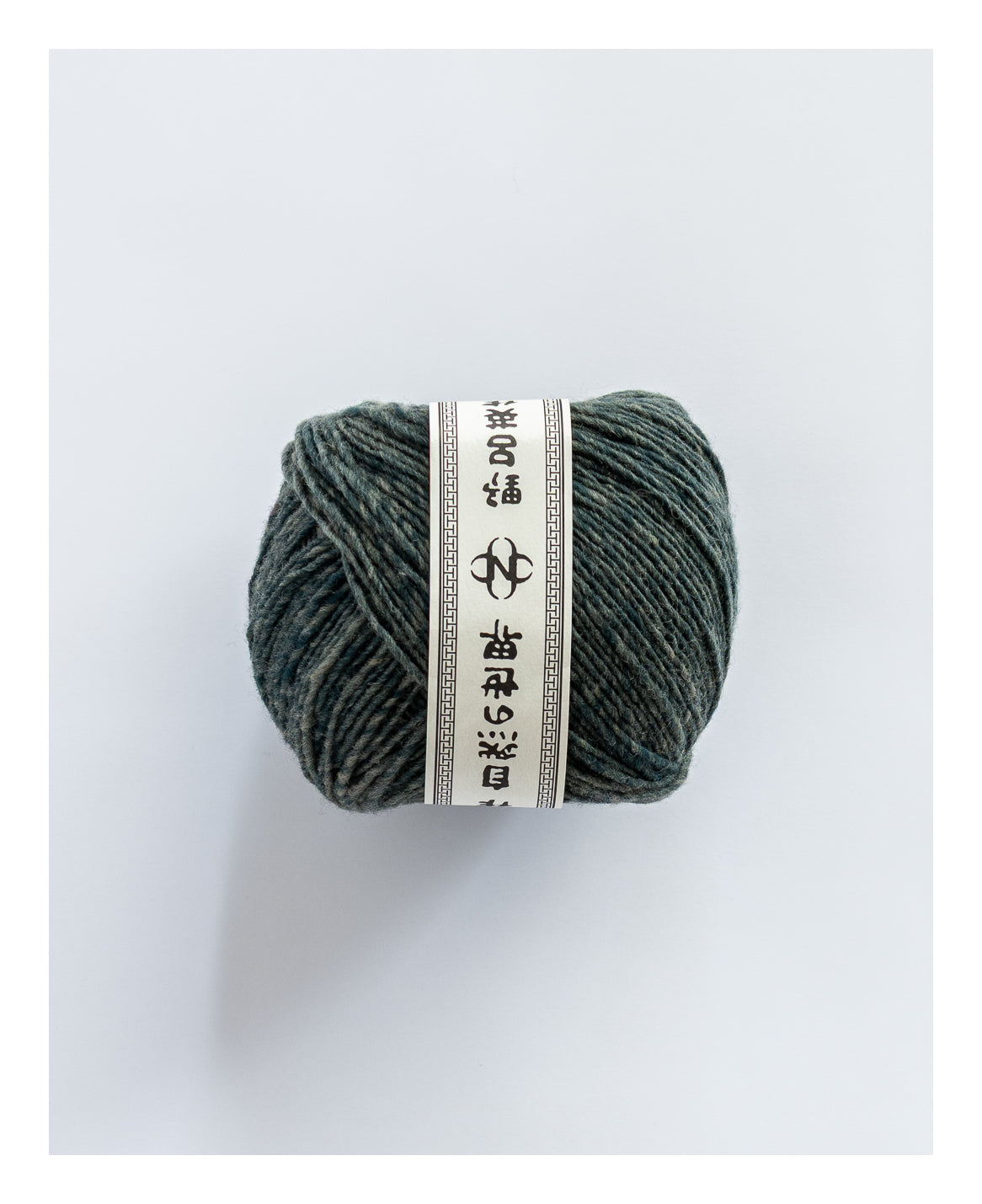 Malvinas | Worsted