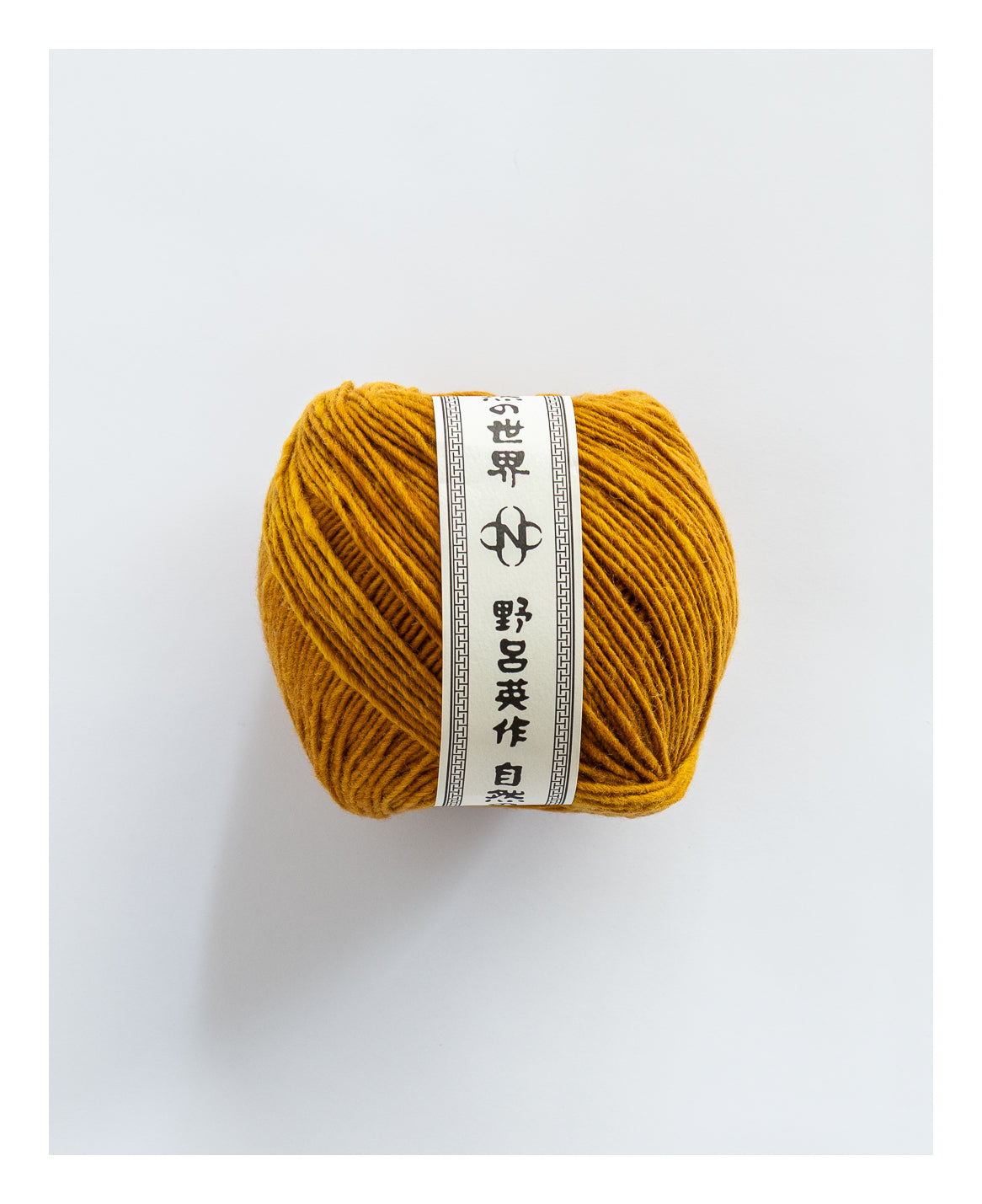Malvinas | Worsted