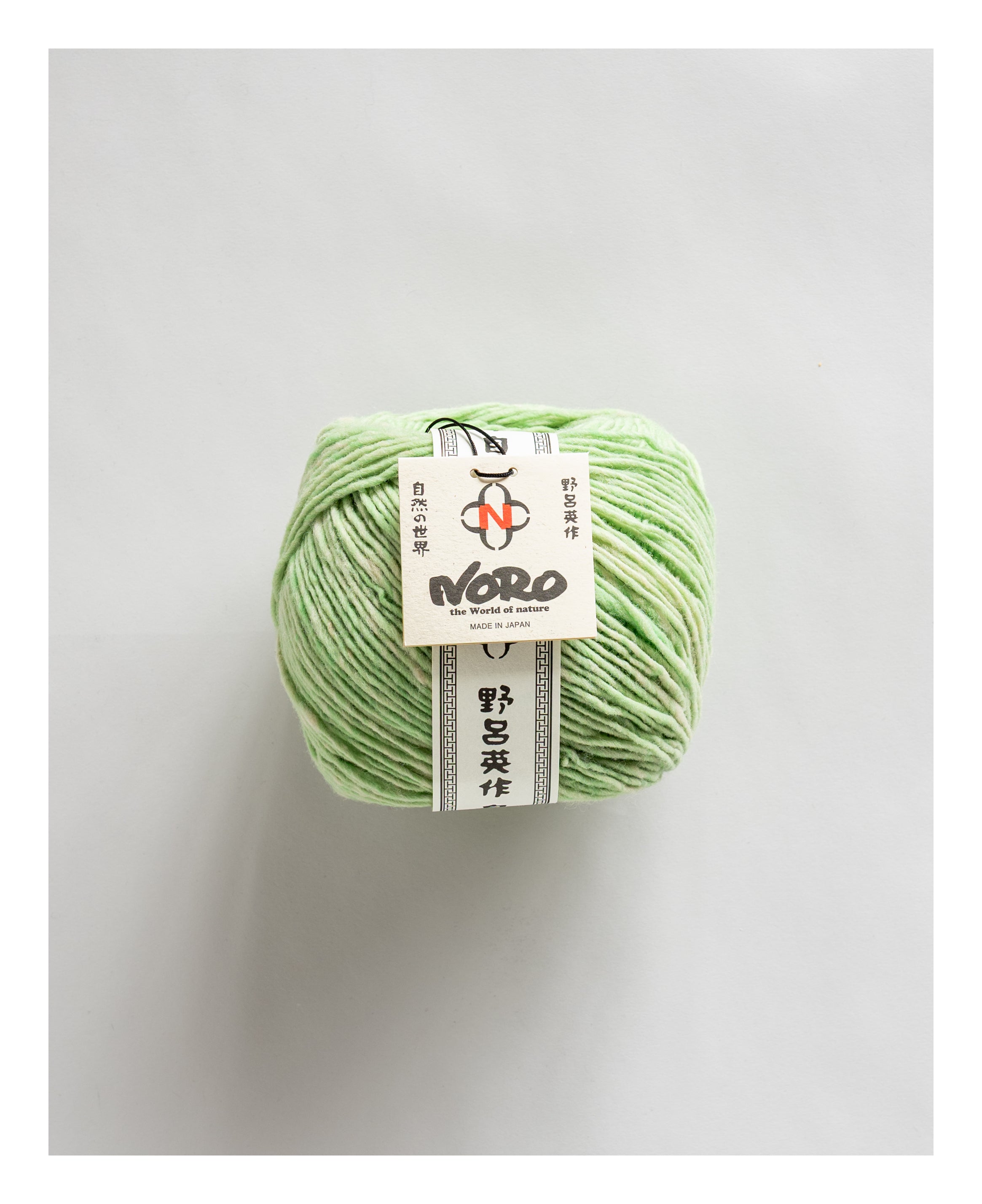 Malvinas | Worsted