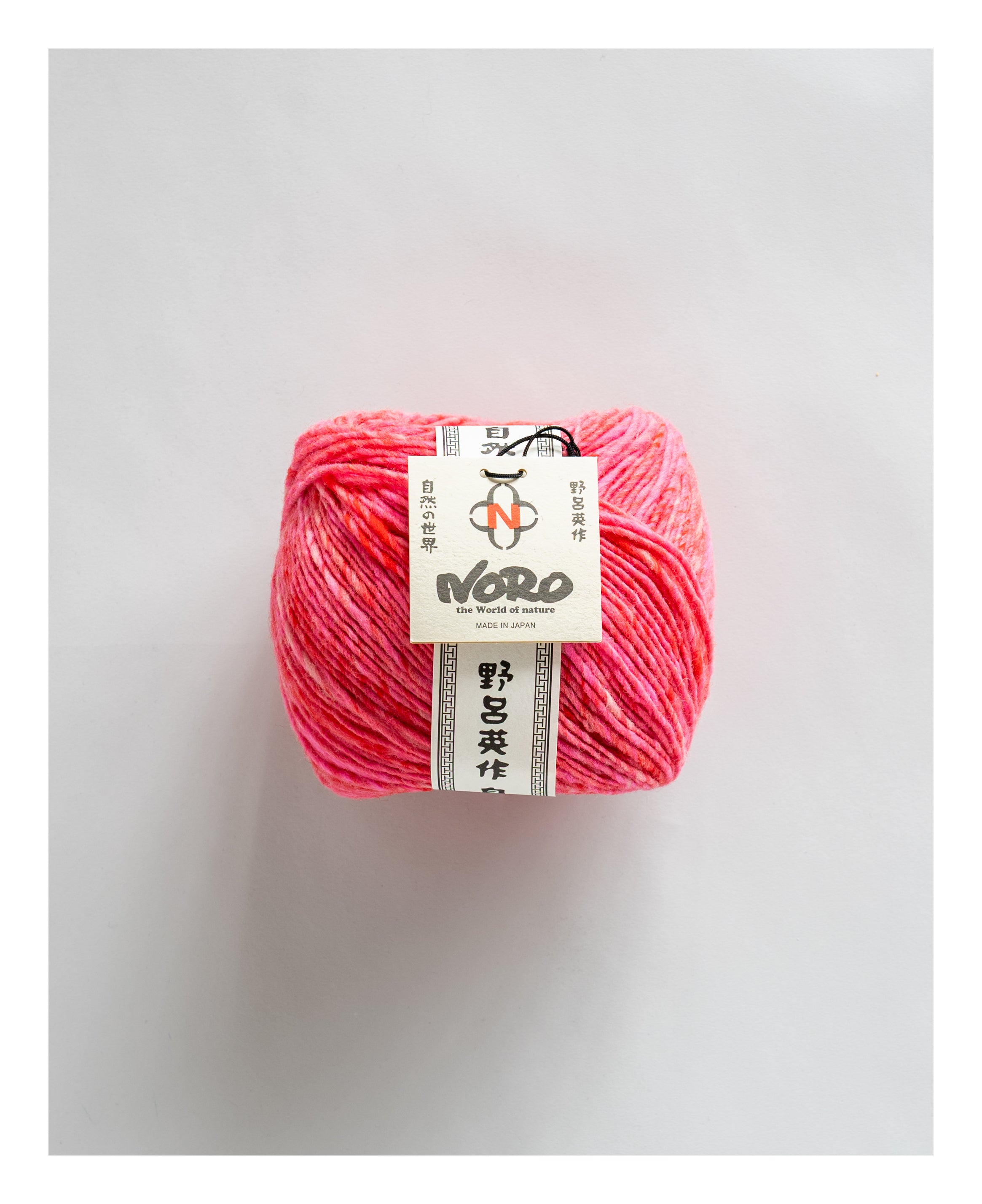Malvinas | Worsted